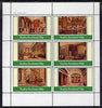 Staffa 1982 Regency England #1 perf sheetlet containing set of 6 values unmounted mint
