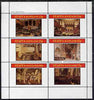 Staffa 1982 Regency England #2 perf sheetlet containing set of 6 values unmounted mint