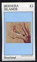 Bernera 1981 Wall Paintings of Birds imperf souvenir sheet (£1 value Hoopoe with horizontal imprint) unmounted mint