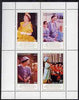 Eynhallow 1980 Queen Mother's 80th Birthday perf sheetlet containing set of 4 values unmounted mint
