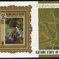 Aden - Kathiri 1967 White Horse by Gauguin perf miniature sheet unmounted mint Mi BL 3A