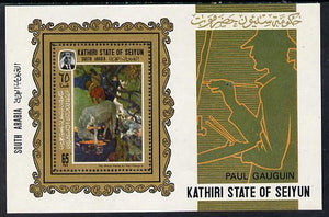 Aden - Kathiri 1967 White Horse by Gauguin perf miniature sheet unmounted mint Mi BL 3A