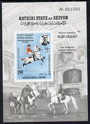 Aden - Kathiri 1967 Spanish Horse Riding School imperf m/sheet unmounted mint Mi BL 10B