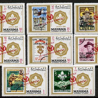 Manama 1971 UNICEF opts on Scout Jamboree perf set of 8 (Mi 884-89A) unmounted mint