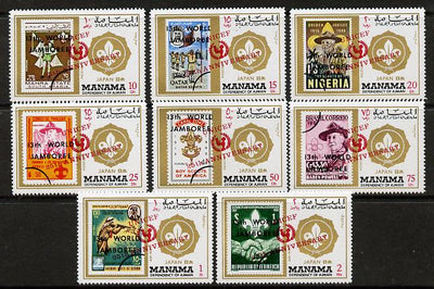 Manama 1971 UNICEF opts on Scout Jamboree perf set of 8 (Mi 884-89A) unmounted mint