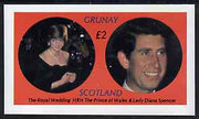 Grunay 1981 Royal Wedding imperf deluxe sheet (£2 value) unmounted mint