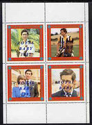 Grunay 1982 Royal Baby opt on Royal Wedding perf sheetlet containing set of 4 values unmounted mint