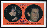 Grunay 1982 Royal Baby opt on Royal Wedding imperf deluxe sheet (£2 value) unmounted mint