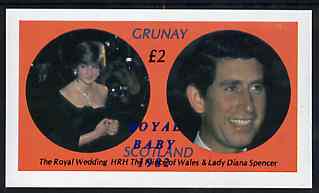 Grunay 1982 Royal Baby opt on Royal Wedding imperf deluxe sheet (£2 value) unmounted mint