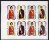 Staffa 1979 Queen of Spain imperf sheetlet containing set of 8 values unmounted mint