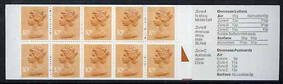 Great Britain 1979-81 Industrial Archaeology Series #1 (Ironbridge, Telford) £1.00 folded booklet with margin at right SG FH1B