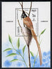 Kampuchea 1987 Capex '87 Birds (Flycatcher) m/sheet (SG MS 830)