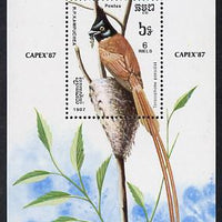 Kampuchea 1987 Capex '87 Birds (Flycatcher) m/sheet (SG MS 830)