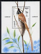 Kampuchea 1987 Capex '87 Birds (Flycatcher) m/sheet (SG MS 830)