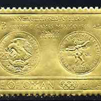 Oman 1968 Olympic Games 100B (Olympic Medal) embossed on gold foil opt'd 'C Besson, France' in black (400m) unmounted mint