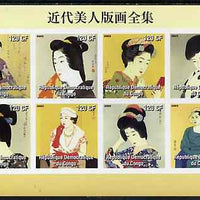 Congo 2003 Japanese Paintings (Portraits of Women) imperf sheetlet containing 8 values unmounted mint