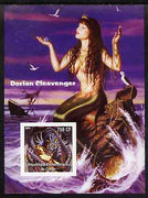 Congo 2003 Fantasy Paintings by Dorian Cleavenger #1 imperf m/sheet unmounted mint