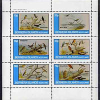Bernera 1982 Birds #42 perf set of 6 values unmounted mint