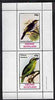 Grunay 1982 Birds #09 (Flycatcher & Shrike) perf set of 2 values unmounted mint