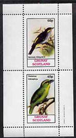 Grunay 1982 Birds #09 (Flycatcher & Shrike) perf set of 2 values unmounted mint
