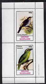 Grunay 1982 Birds #09 (Flycatcher & Shrike) perf set of 2 values unmounted mint