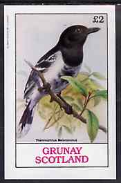 Grunay 1982 Birds #09 (Antshrike) imperf deluxe sheet (£2 value) unmounted mint