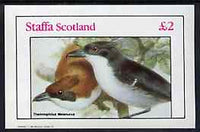 Staffa 1982 Birds #82 (Antshrike) imperf deluxe sheet (£2 value) unmounted mint