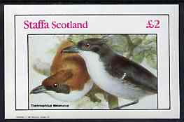 Staffa 1982 Birds #82 (Antshrike) imperf deluxe sheet (£2 value) unmounted mint