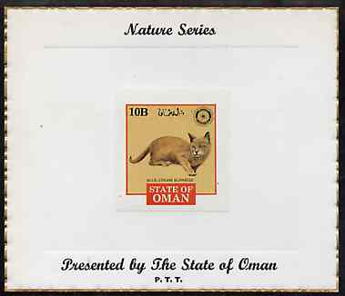 Oman 1984 Rotary - Domestic Cats (Blue-cream Burmese) imperf (10b value) mounted on special 'Nature Series' presentation card inscribed 'Presented by the State of Oman'