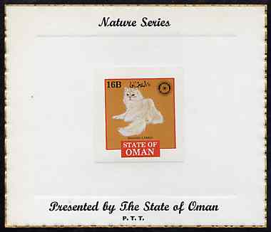 Oman 1984 Rotary - Domestic Cats (Shaded Cameo) imperf (16b value) mounted on special 'Nature Series' presentation card inscribed 'Presented by the State of Oman'