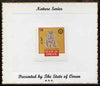 Oman 1984 Rotary - Domestic Cats (Lilac Self Long haired) imperf (1R value) mounted on special 'Nature Series' presentation card inscribed 'Presented by the State of Oman'
