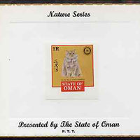 Oman 1984 Rotary - Domestic Cats (Lilac Self Long haired) imperf (1R value) mounted on special 'Nature Series' presentation card inscribed 'Presented by the State of Oman'