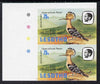 Lesotho 1981 Hoopoe 75s def in unmounted mint imperf pair* (SG 447)
