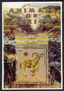 Malawi 2005 Animals of Africa - Barbary Sheep perf m/sheet with Scout Logo with Wildebeest in background, unmounted mint
