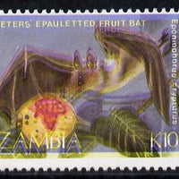 Zambia 1989 Fruit Bat 10K value unmounted mint with blue & red colours shifted upwards 2.5 mm (very blurred design) SG 574