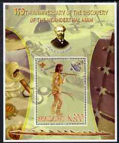Malawi 2006 Discovery of Neanderthal Man perf souvenir sheet #1 with Scout Logo, Mineral & Jules Verne in background, unmounted mint