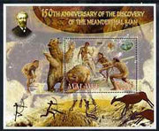 Malawi 2006 Discovery of Neanderthal Man perf souvenir sheet #3 with Scout Logo, Mineral & Jules Verne in background, unmounted mint