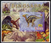 Malawi 2006 Dinosaurs (Slepimasis) perf souvenir sheet #1 with Scout Logo, Mineral, Butterfly & Charles Darwin in background, unmounted mint