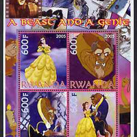 Rwanda 2005 Disney's Beauty & The Beast perf sheetlet containing 4 values unmounted mint