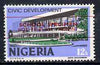 Nigeria 1973-74 Civic Development 12k (from def set) overprinted 'School Specimen, Not Valid for Payment', unmounted mint and scarce thus, as SG 297