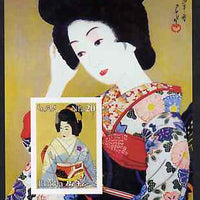Eritrea 2003 Japanese Paintings (Portraits of Women) imperf m/sheet unmounted mint