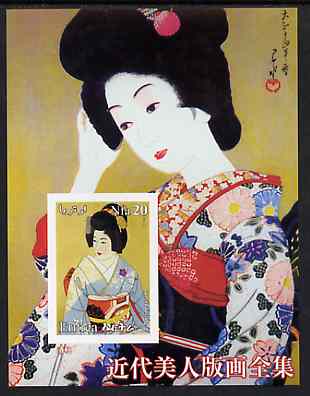 Eritrea 2003 Japanese Paintings (Portraits of Women) imperf m/sheet unmounted mint