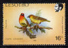 Lesotho 1988 Birds 16s Cape Weaver with horiz perfs dropped 1mm (passing through top of Country) unmounted mint SG 796var*