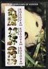 Kosova 2000 Mushrooms #1 imperf sheetlet containing 3 values unmounted mint