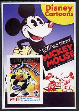 Ivory Coast 2003 Disney Cartoons #10 - Mickey Mouse Symphony Hour imperf souvenir sheet with Scout Logo, unmounted mint