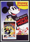 Ivory Coast 2003 Disney Cartoons #10 - Mickey Mouse Symphony Hour imperf souvenir sheet with Scout Logo, unmounted mint