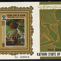 Aden - Kathiri 1967 White Horse by Gauguin imperf miniature sheet unmounted mint Mi BL 3B