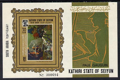 Aden - Kathiri 1967 White Horse by Gauguin imperf miniature sheet unmounted mint Mi BL 3B