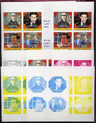 Gairsay 1982 Royal Baby opt on Royal Wedding sheetlet containing 4 values, the set of 9 imperf progressive colour proofs comprising single colours and various colour combinations incl completed design (36 proofs) unmounted mint