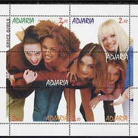 Adjaria 1998 Spice Girls composite perf sheetlet containing complete set of 6 values unmounted mint